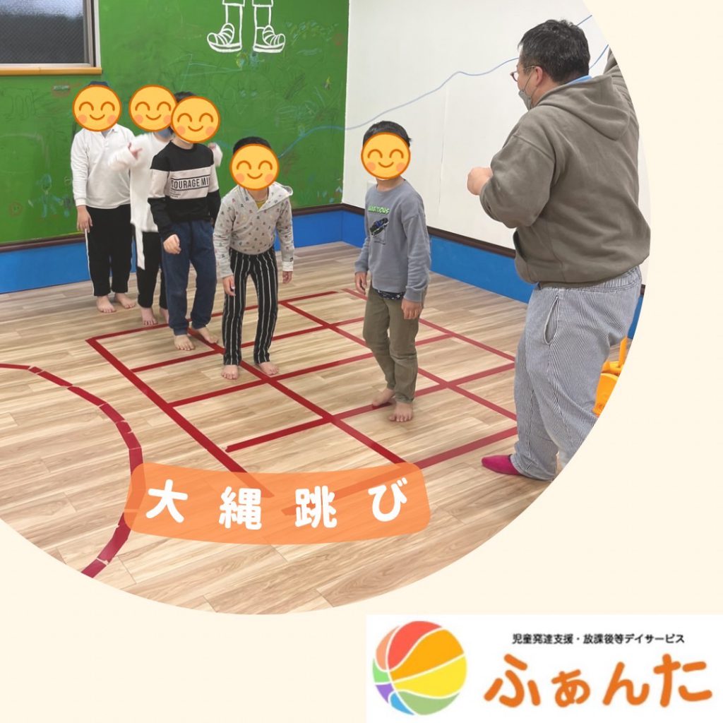 大縄跳び